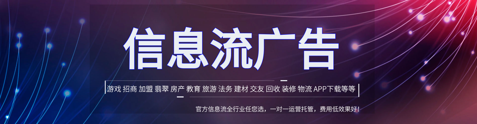 龙崎sem代理